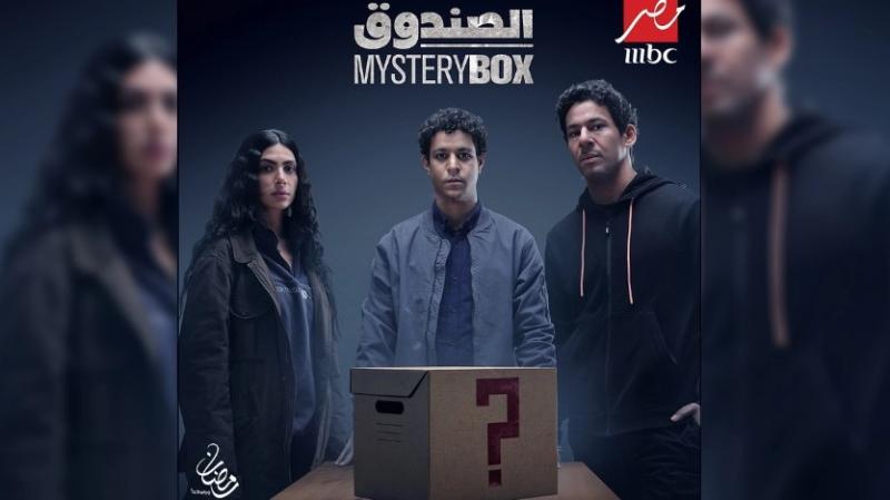 مسلسل الصندوق الحلقه 11 كاملة