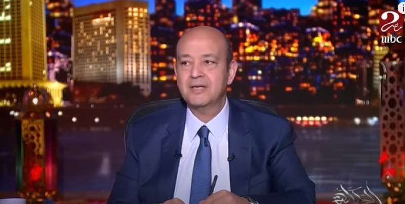 عمرو أديب