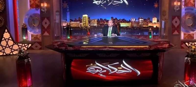 عمرو أديب
