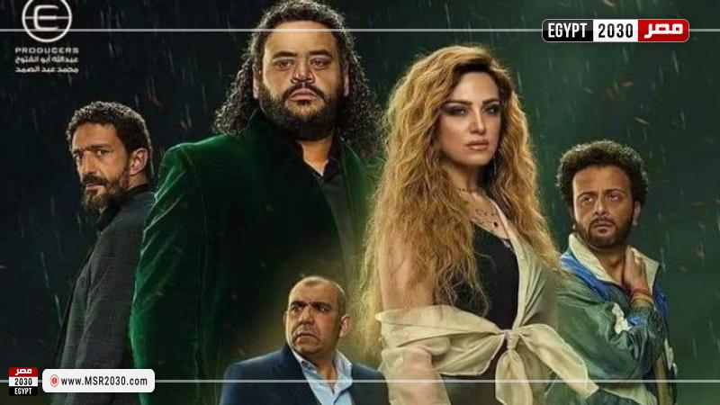 مسلسل رشيد الحلقة السادسة كاملة بجودة عالية .. شاهد الآن