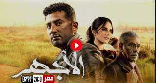 مسلسل الأجهر الحلقة 7 HD