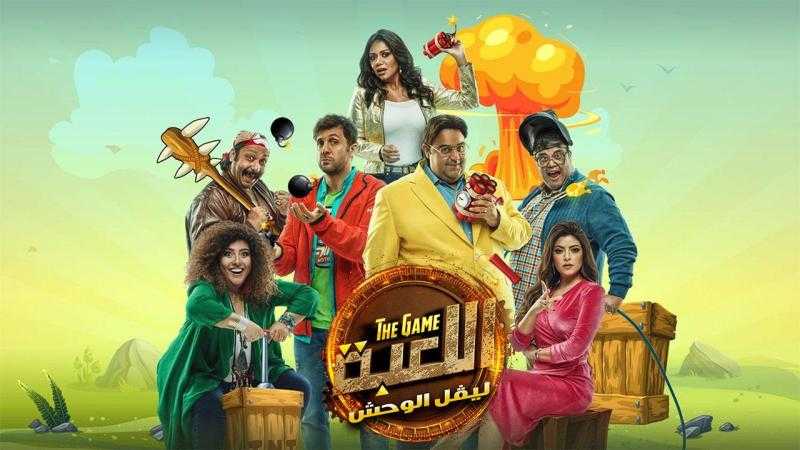 شاهد الآن.. مسلسل اللعبة 3 الحلقة 6 كاملة بجودة عالية