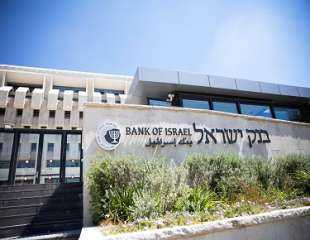 بإسرائيل.. البنوك توقف عملها احتجاجا على التعديلات القضائية