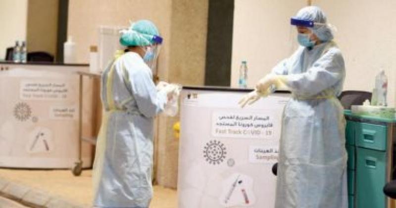 الصحة السعودية 