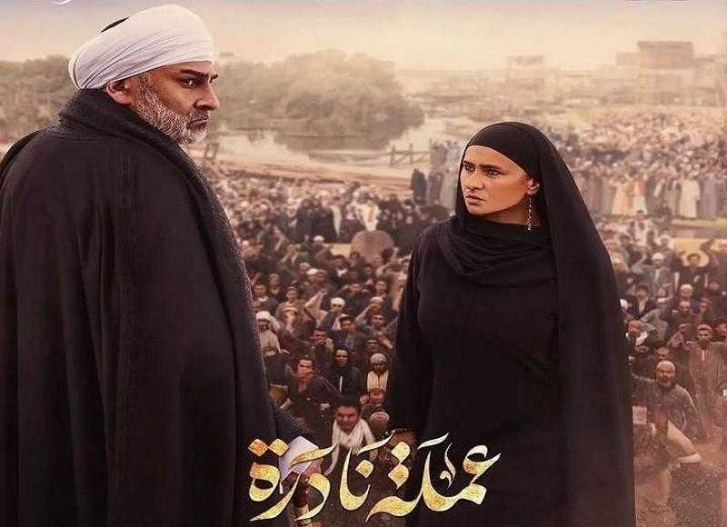 مسلسل عملة نادرة الحلقة 6 كاملة HD