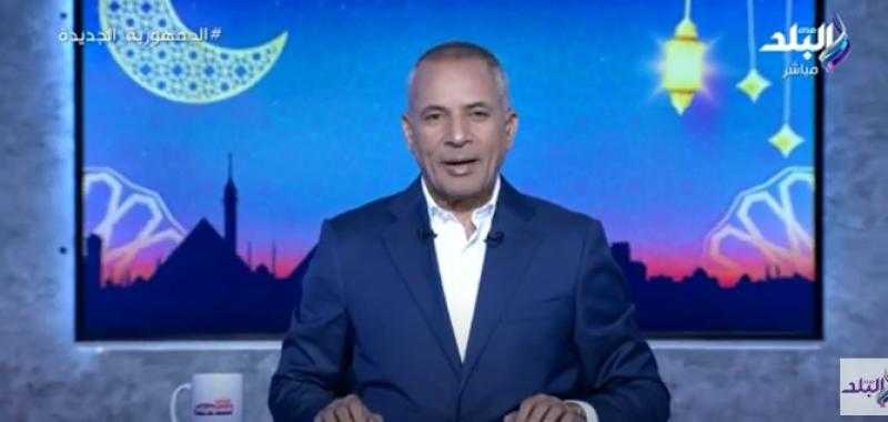أحمد موسى يُفجر مفاجأة: «انتهى زمن الدولار والهيمنة الأمريكية»