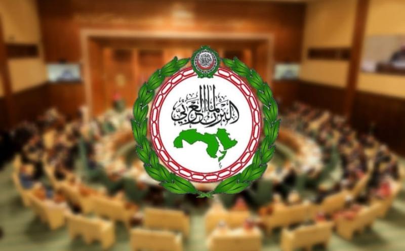 البرلمان العربي