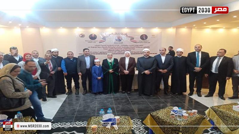 ملتقى الأجيال الرمضاني