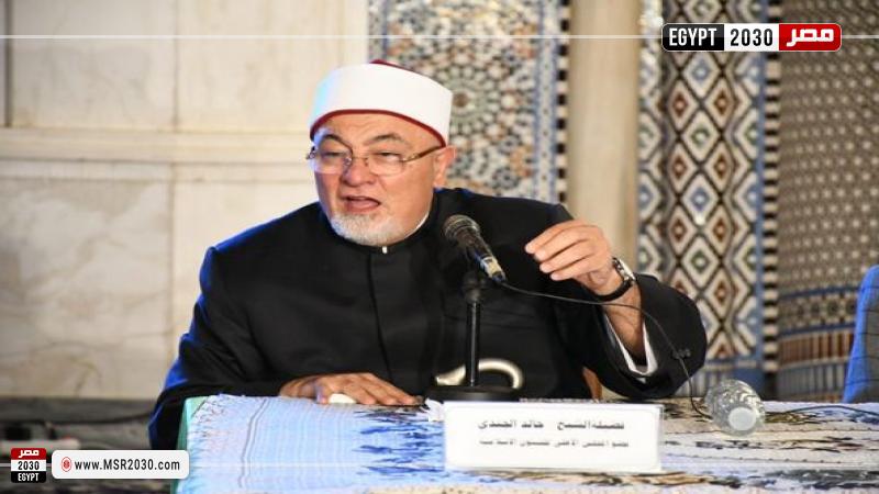 الشيخ خالد الجندي