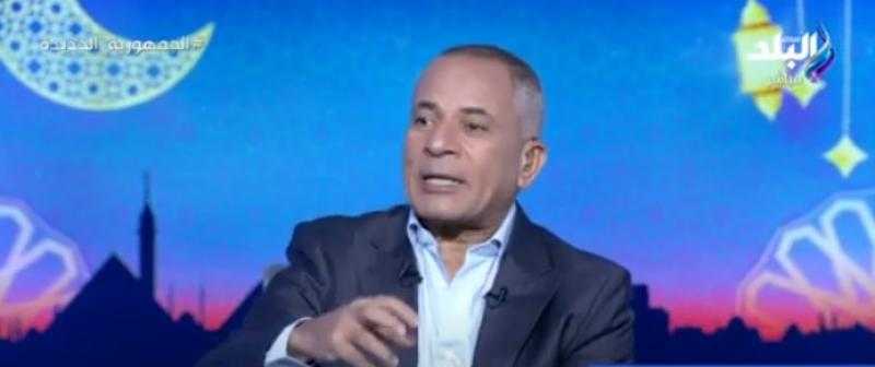 أحمد موسى: قيمة الجنيه انخفضت 20% منذ يناير - فيديو