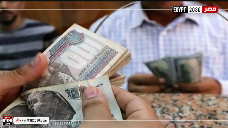موعد صرف مرتبات شهر أبريل