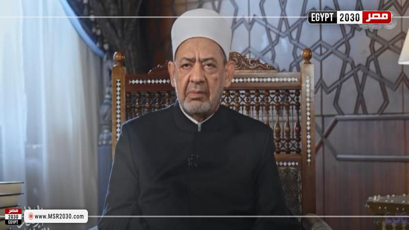 شيخ الأزهر