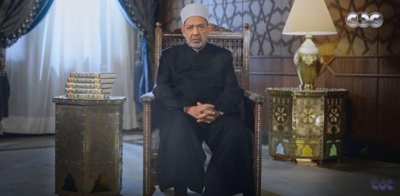 شيخ الأزهر: مفهوم قوامة الرجل على المرأة تعرض لسوء فهم.. «فيديو»