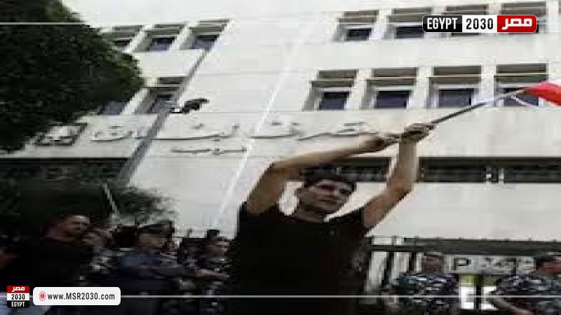 مظاهرات لبنان 