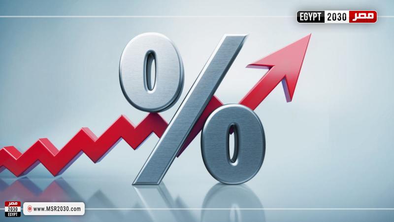 سعر الفائدة