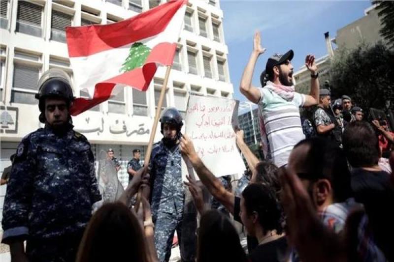 مظاهرات أمام مصرف لبنان