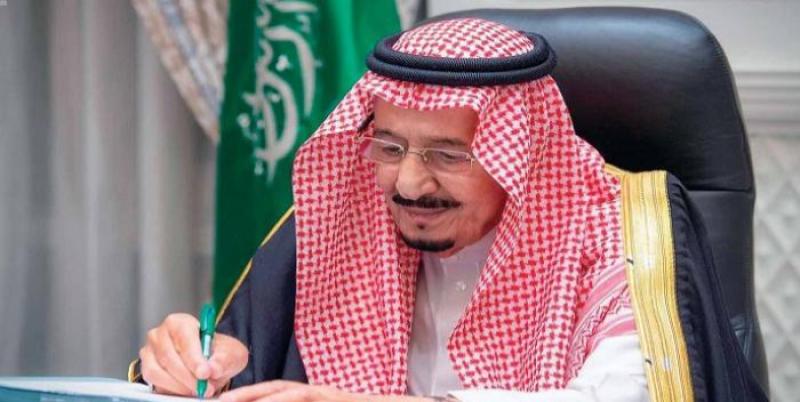 الملك سالمان 