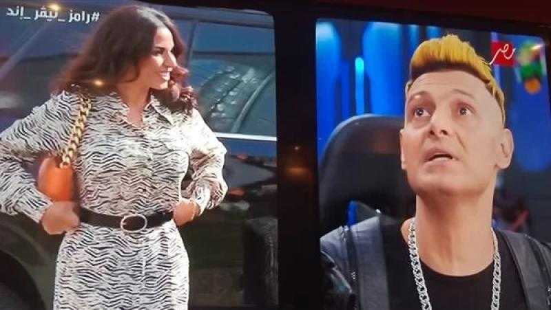 رامز جلال يسخر من نسرين أمين: «بطة بلدي لابسه حمار وحشي»