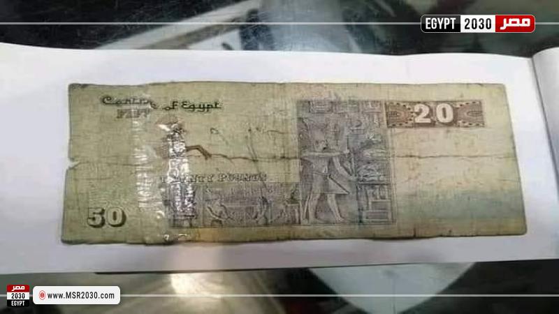 العملة المتداولة عبر فيسبوك