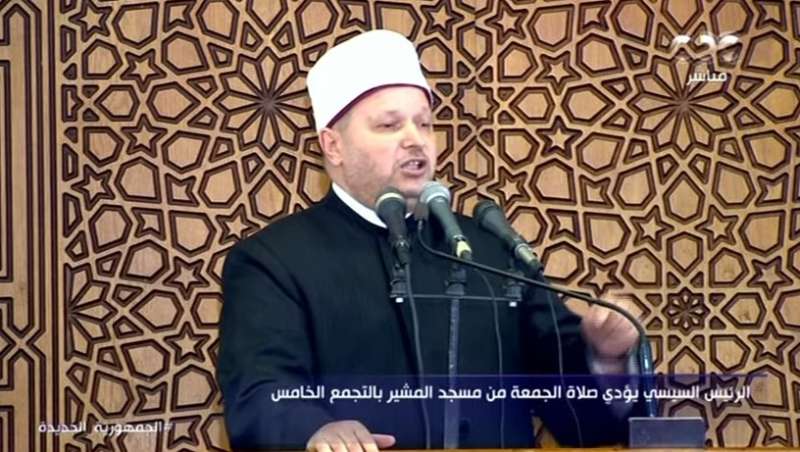 صلاة الجمعة اليوم