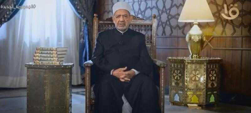 لماذا لا تكون القوامة للمرأة وليس الرجل؟.. شيخ الأزهر يرد - فيديو