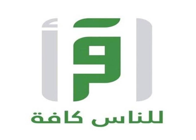 اقرأ