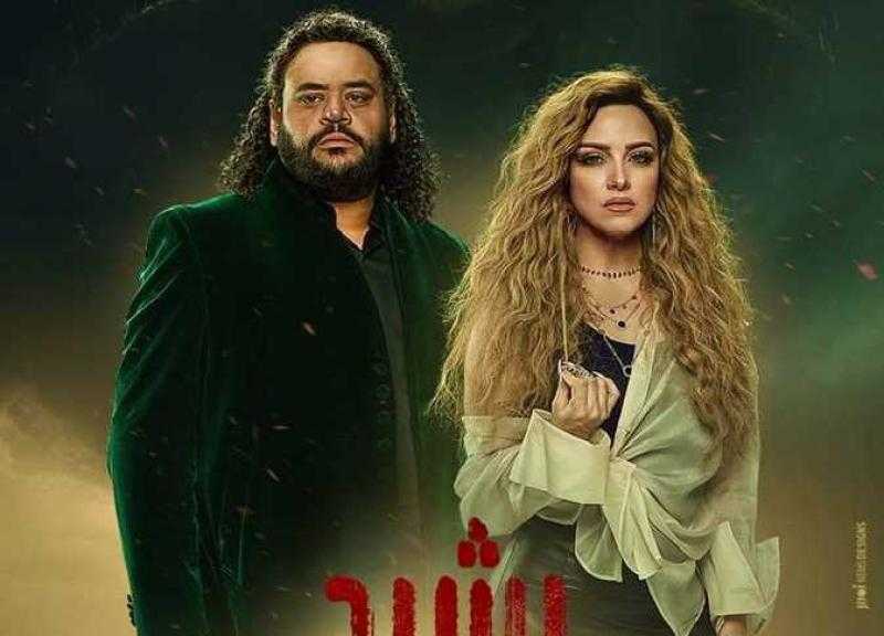 شاهد مسلسل رشيد الحلقة 11 كاملة