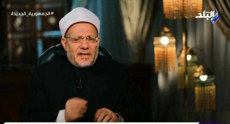 مفتي الجمهورية يوضح حكم الاحتفال بالمناسبات الوطنية والموسمية.. فيديو