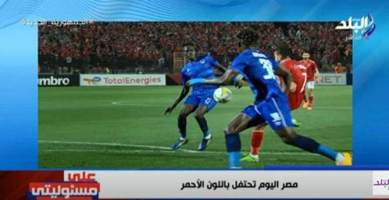 أحمد موسى: الهلال السوداني لم يحضر من الخرطوم - فيديو