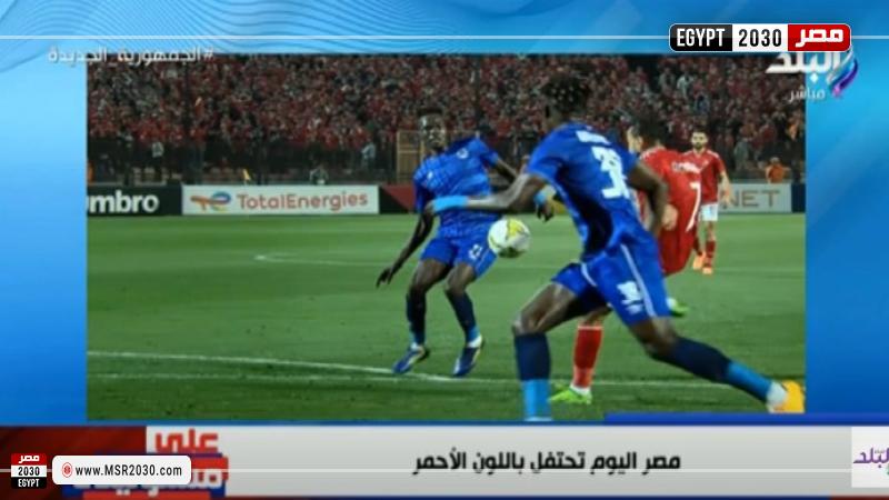 الأهلي والهلال السوداني