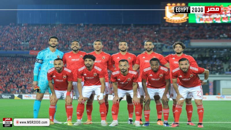الأهلي