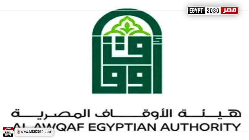 شعار هيئة الأوقاف