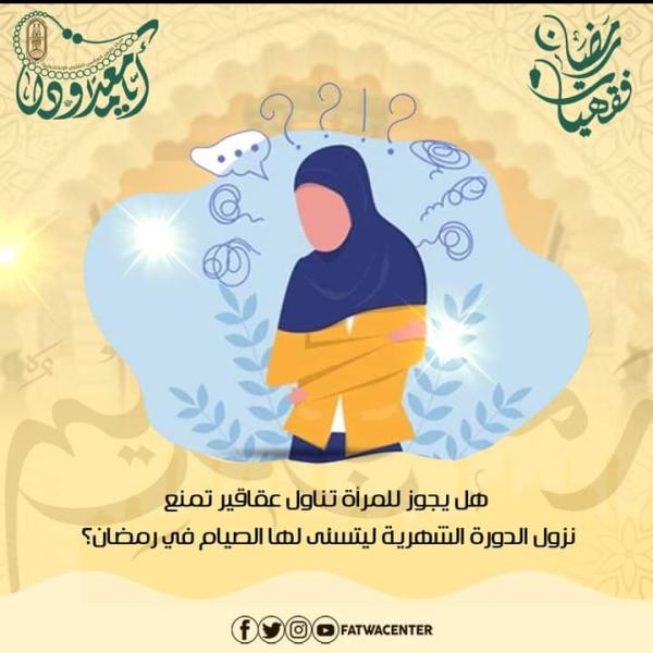 تعبيرية 