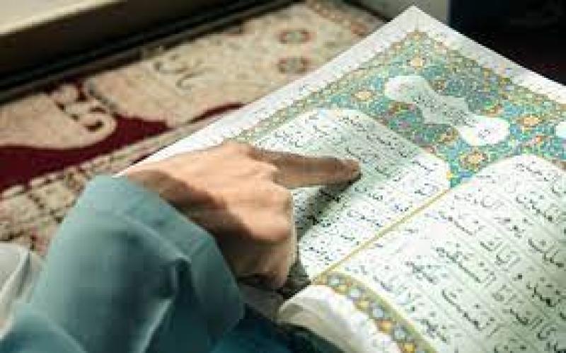 قراءة القرآن 