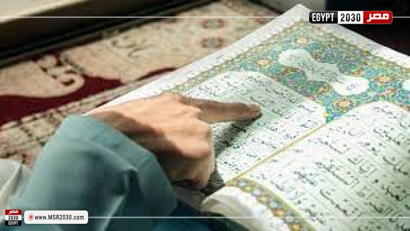 قراءة القرآن