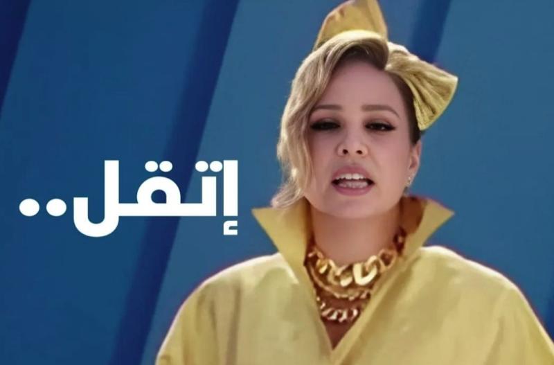 إعلان شيرين رضا