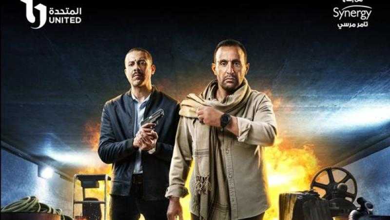 طرح البرومو الدعائي لمسلسل حرب لــ أحمد السقا