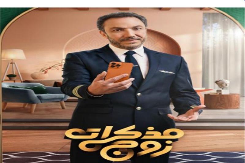 طارق لطفي
