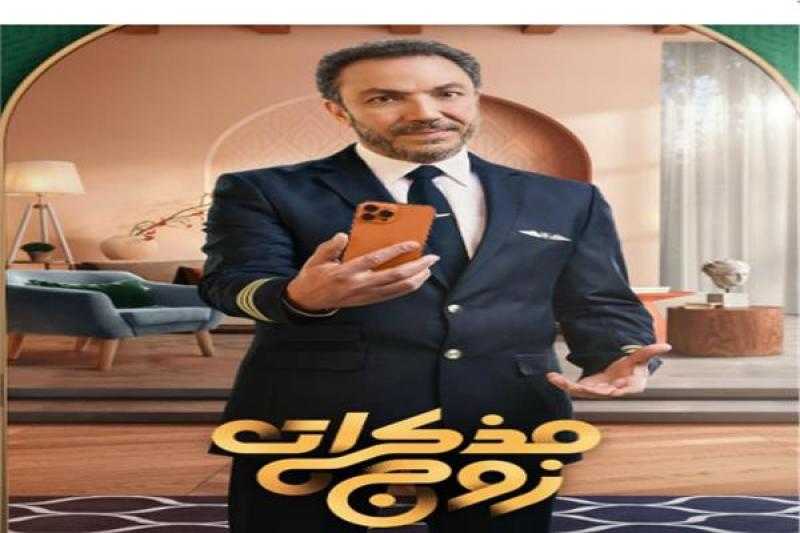 طارق لطفي: «مذكرات زوج ليس كوميدي.. وليلة السقوط يرصد أحداثًا حقيقية»|حوار