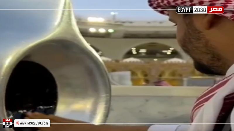 تطيب الحجر الأسود