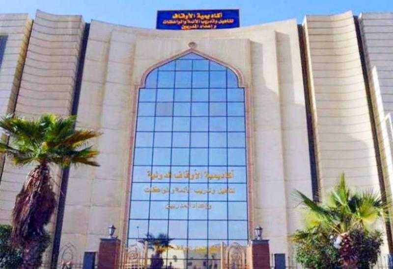 فتح باب التقديم لقبول دفعة من الأئمة والواعظات بأكاديمية الأوقاف