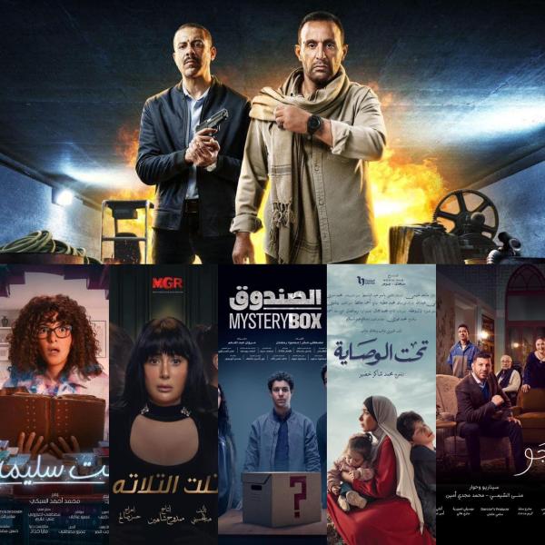 مسلسلات نصف رمضان