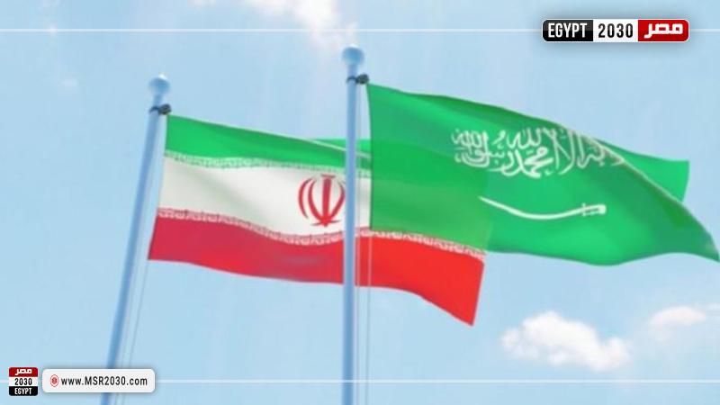 السعودية وإيران