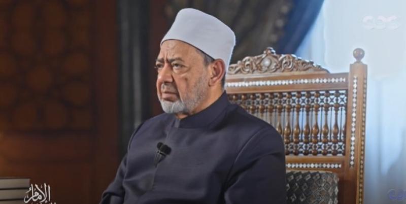 شيخ الأزهر يضع الحل لمواجهة ظاهرة الغلاء في المهور.. «فيديو»