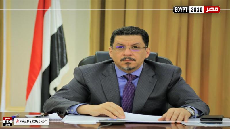 وزير الخارجية اليمني