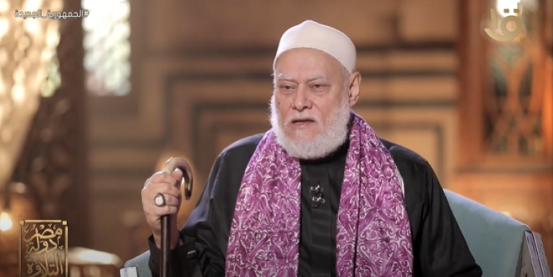 علي جمعة