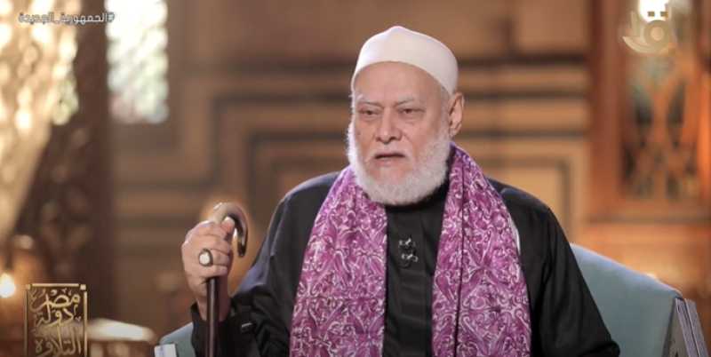علي جمعة: أبو العينين شعيشع من جيل الوسط.. «فيديو»