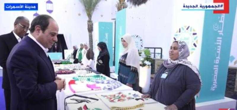سيدة بمعرض الأسر المنتجة للرئيس: «شكرًا لأنك وفرتلنا حياة كريمة»