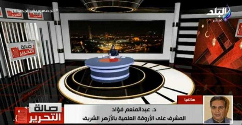 الأزهر: يجوز إعطاء الزكاة لموظف الحكومة المديون - فيديو