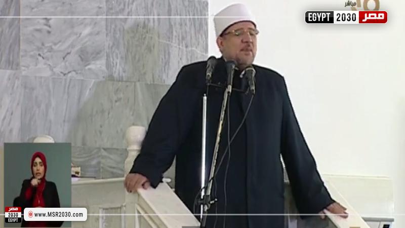 وزير الأوقاف